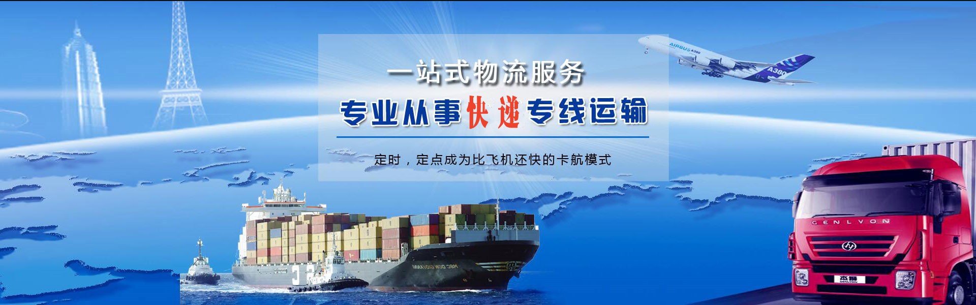 大新到太原物流公司-大新至太原物流专线-大新空运到太原-优时通物流有限公司